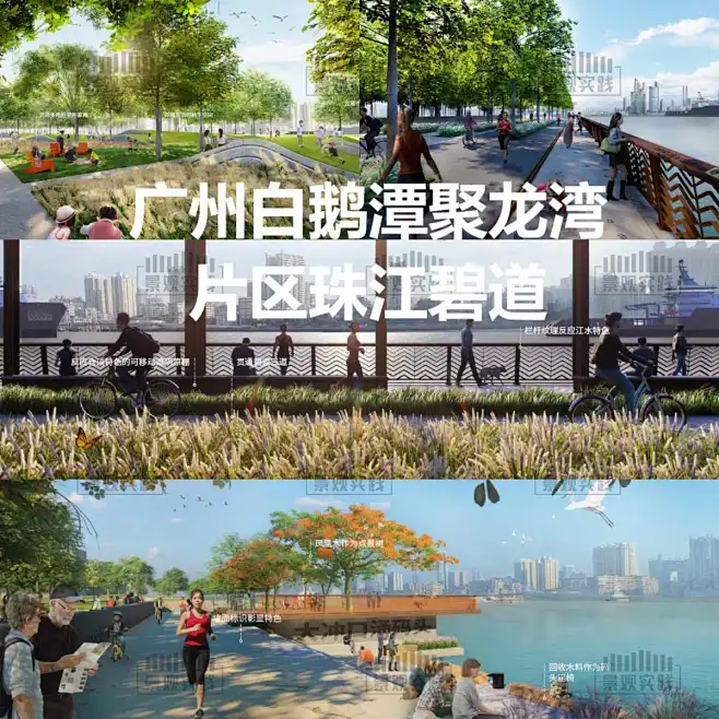2023滨水河道改造滨江湿地绿地公园碧道建设景观规划设计文本合集-淘宝网-花瓣网