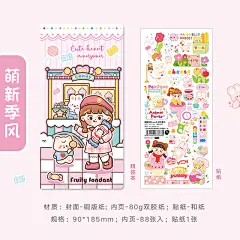 寄语 翻糖卷卷week本手帐本周计划本卡通可爱少女心手账笔记 4款