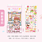 寄语 翻糖卷卷week本手帐本周计划本卡通可爱少女心手账笔记 4款