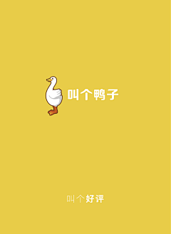 作品合集采集到好评卡