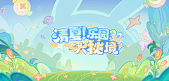 xamnvmbV采集到原神