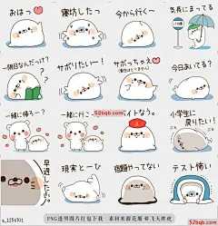 line贴图表情包刺痛的舌头密封学习|刺痛的舌头密封学习|Stinging tongue seal schoolversion 刺痛的舌头密封学习|Stinging tongue seal schoolversion@飞天胖虎