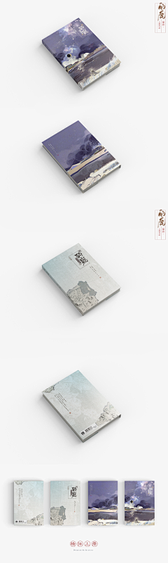 孤烟蜀黍采集到〈非本人制作〉古风欣赏