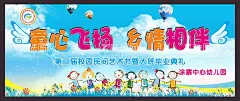 幼儿园毕业季  - 源文件下载【酷图网】毕业典礼,幼儿毕业典礼,毕业典礼背景,毕业典礼视频,毕业典礼海报,毕业典礼展板,幼儿园大班,毕业晚会,大班毕业典礼,毕业文艺晚会,学校毕业典礼,幼儿园毕业,儿童毕业,毕业素材,幼儿园背景,毕业展板,毕业庆典,毕业欢送会,毕业晚会背景,幼儿园展板,毕业舞台背景,儿童节晚会,小学毕业典礼,卡通毕业典礼,