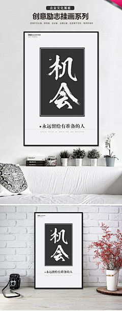 ywp325采集到励志