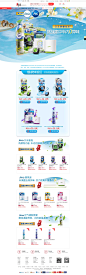 宝洁品牌专题活动 空气清新剂