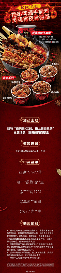 雪棍采集到app界面-UI