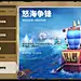 采集图片