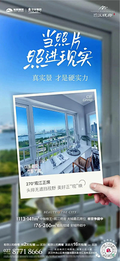 醉清风901采集到地产