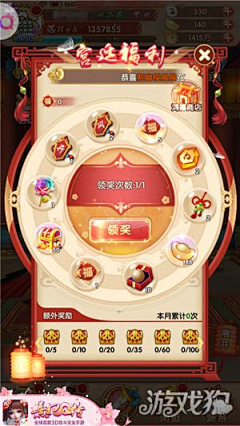 守护12138采集到国风