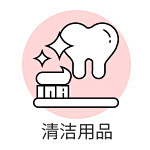 瑶可爱呀采集到宠物类详情页
