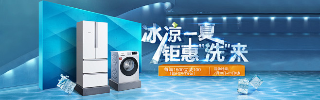 西门子家电旗舰店 - 京东