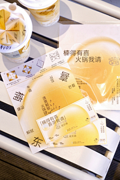 1xMuFizm采集到产品-GWP