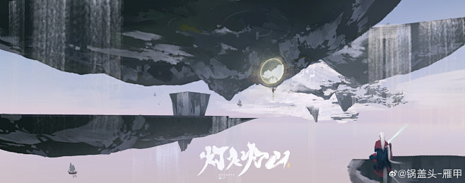 @锅盖头-雁甲 的个人主页 - 微博