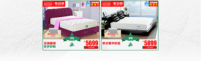 穗宝官方旗舰店
