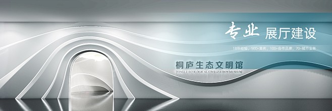 杭州施必得展示设计有限公司|展厅设计|企...