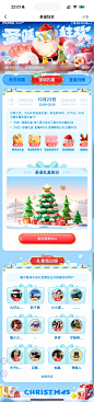 Picsew_20241223220136