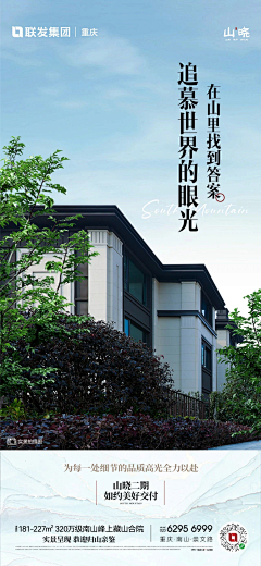 RoseAS采集到系列微信
