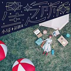 空白-1采集到字体设计