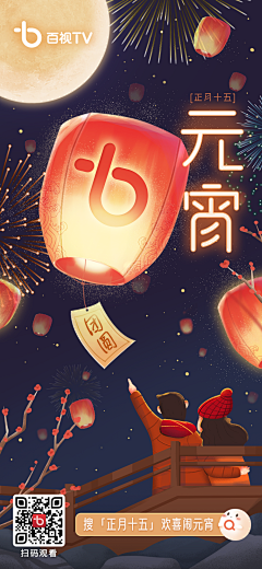 Britneyll采集到24节气
