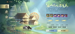 师姐不延期采集到活动充值相关
