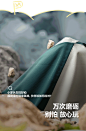 minibala软防护集群推广-5~