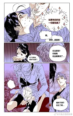 @被淹没的和溺水而亡无法被拯救的 的个人主页 - 微博