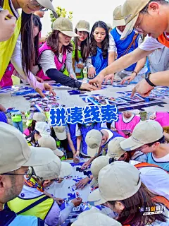 平安银行趣味运动会团建拓展，更多高清无水印照片请关注@活动汪-花瓣网