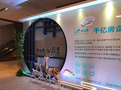 种花家有兔子采集到美陈