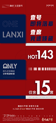 听说你爱他采集到热销