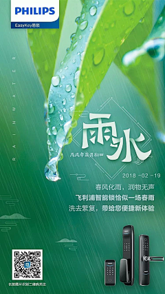 怪兽星球采集到节日发声