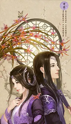 古风情侣 古装情侣 情侣 古代 古风人物 仙侠 小鸟依人 唯美 爱情 恋爱 游戏美术 插画 漫画 画集 原画 立绘 #古风情侣# #情侣插画# #人物原画# #中国风人物# #素材# #设计素材# #点技能# #dianjineng.la# 更多素材尽在【点技能】