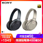 【热巴代言】Sony/索尼 WH-1000XM2头戴式降噪1000X无线蓝牙耳机-tmall.com天猫