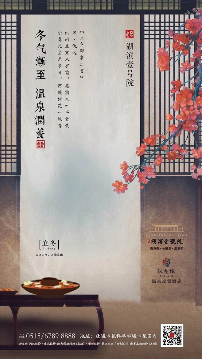 微信图片_20181107091650
