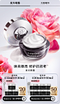 Lancome兰蔻官方旗舰店