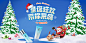 首页-上宫庄旗舰店-天猫Tmall.com