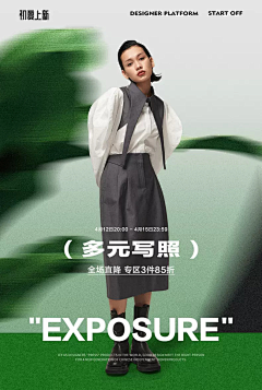 恶习少女采集到潮鞋类目