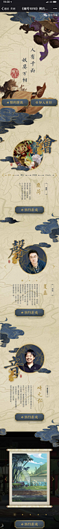 腾讯游戏h5