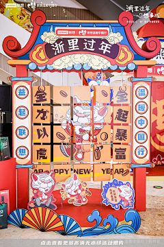 仓果锅锅采集到手举牌