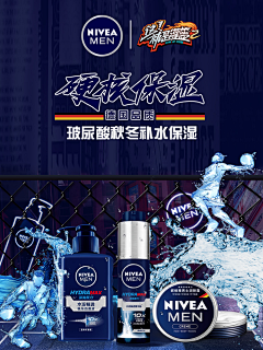 星夜螢火蟲采集到nivea