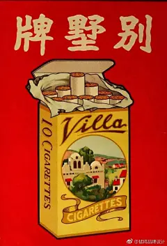 —
那个年代的烟盒字体设计
— ​​​​