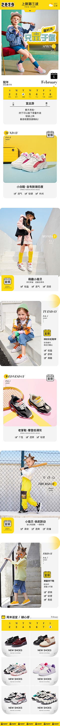 麦饱采集到成长记录