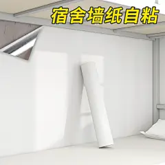 新款宿舍墙纸自粘防水防潮大学生寝室墙壁改造遮丑翻新壁纸墙贴纸