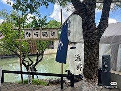 雷雨听雨采集到美陈