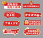 手举牌-设计素材-shejisc.cn