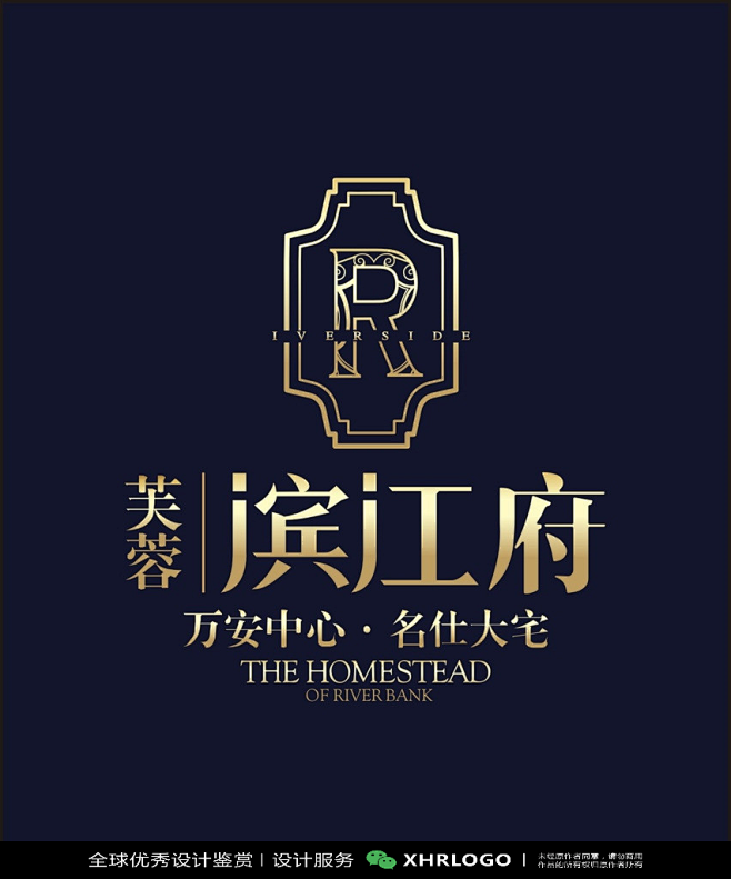 方地产LOGO精选合集#楼盘LOGO#标志设计#案例鉴赏 (25)