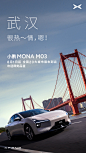 @小鹏MONA 的个人主页 - 微博