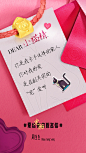 @周生生珠宝官方微博 的个人主页 - 微博