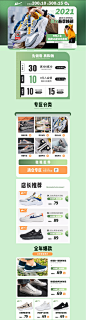 回力男鞋旗舰店 - 京东