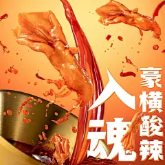 春江网红无骨泡鸭爪鸭掌酸辣泡椒柠檬卤味夜宵即食解馋休闲零食-tmall.com天猫